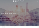威凯智能科技缩略图