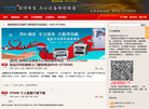 维客办公设备服务缩略图
