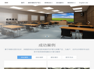 北京网格蔚来科技缩略图