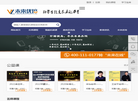青岛未来卓远教育咨询缩略图