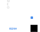 蔚蓝海岸官网缩略图