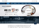 威乐斯陶瓷缩略图