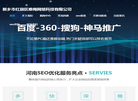 新乡市红旗区唯梅网络科技缩略图