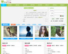 唯美意境网缩略图