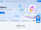 上海萌店信息科技缩略图