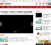 渭南特缩略图