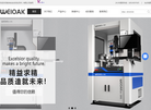 昆山前涂自动化科技缩略图