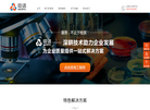 上海微谱化工技术服务缩略图