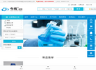 武汉市伟琪博星生物科技缩略图