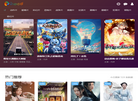 合肥琴儿商贸缩略图