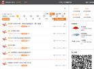 东莞市良正科技缩略图