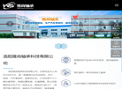 洛阳维尚轴承科技缩略图