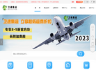 微速教育缩略图