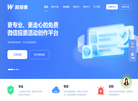 营销评选服务缩略图