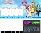 薇薇123缩略图