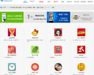 微小信缩略图