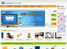 深圳市优锐宜网络科技微信会员卡系统缩略图