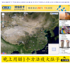 卫星地图缩略图