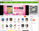 微信聚缩略图