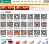 微信群缩略图