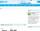 微信树缩略图