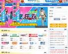 唯一伟业传媒缩略图