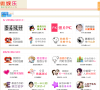 微娱乐测试小游戏缩略图