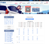 租租车交通违章查询频道缩略图