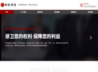 洛阳恒创调查取证公司缩略图