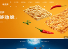 安徽味滋源食品科技缩略图