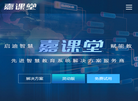 南京迎嘉科技缩略图
