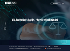 北京崧博律师事务所缩略图