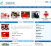 中国礼仪网缩略图