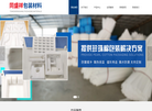 深圳市同盛祥包装材料缩略图