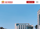 维尔利环保科技集团缩略图