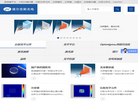 维尔克斯光电缩略图
