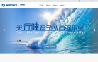 深圳行健缩略图
