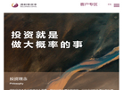 清和泉资本缩略图