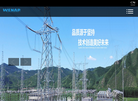 上海维纳尔电气缩略图