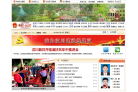 中国▪汶川缩略图