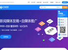 广州速推信息科技缩略图