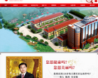 文峰国际集团缩略图