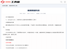 个人的生活记录缩略图