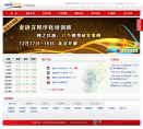 文华财经缩略图