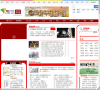 中国青年网文化中国缩略图