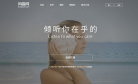 问卷网缩略图