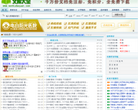 文库大全缩略图