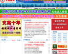 文亮专升本缩略图
