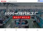 文理池电子缩略图