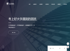知择尚行教育缩略图